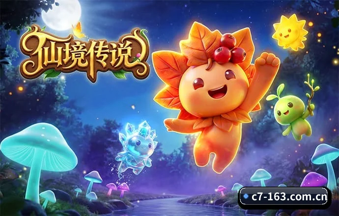 c7娱乐 APP