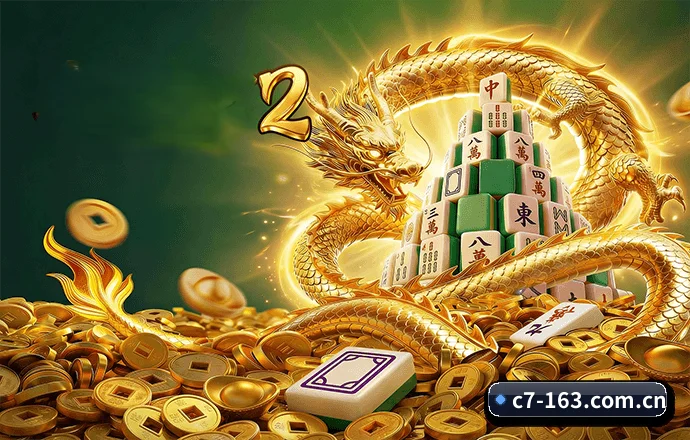 c7娱乐 APP